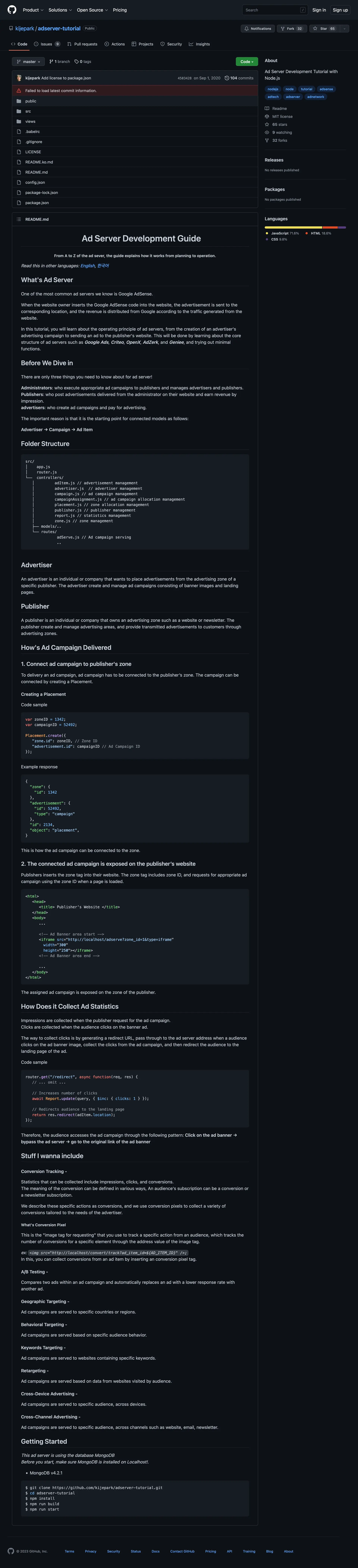 Adserver Project Screenshot - Park Kije Portfolio