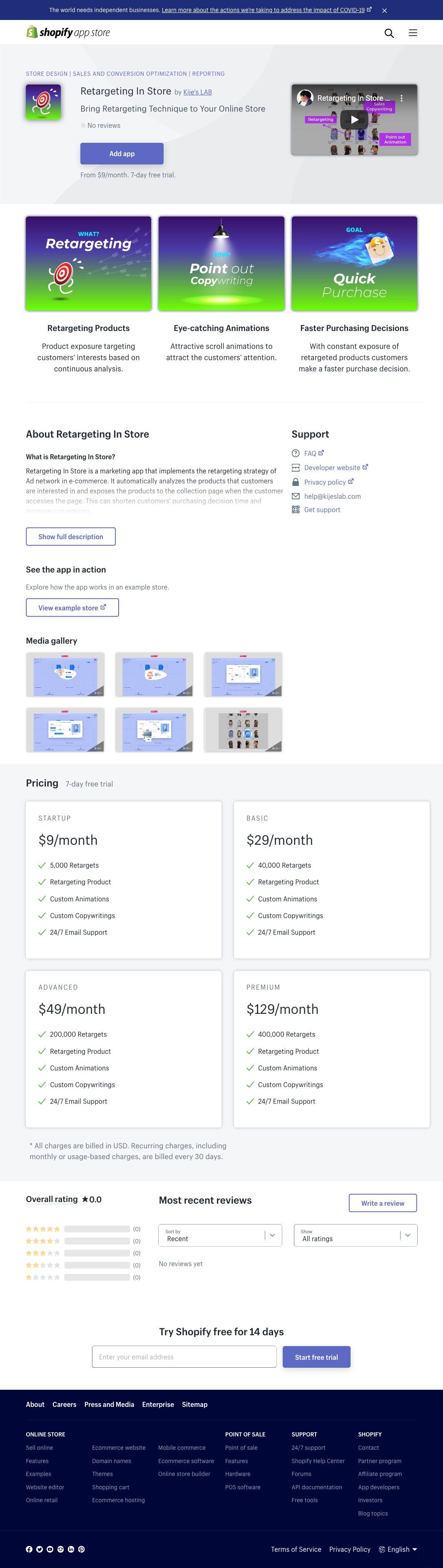 Retargeting In-Store Solution Screenshot - Park Kije Portfolio