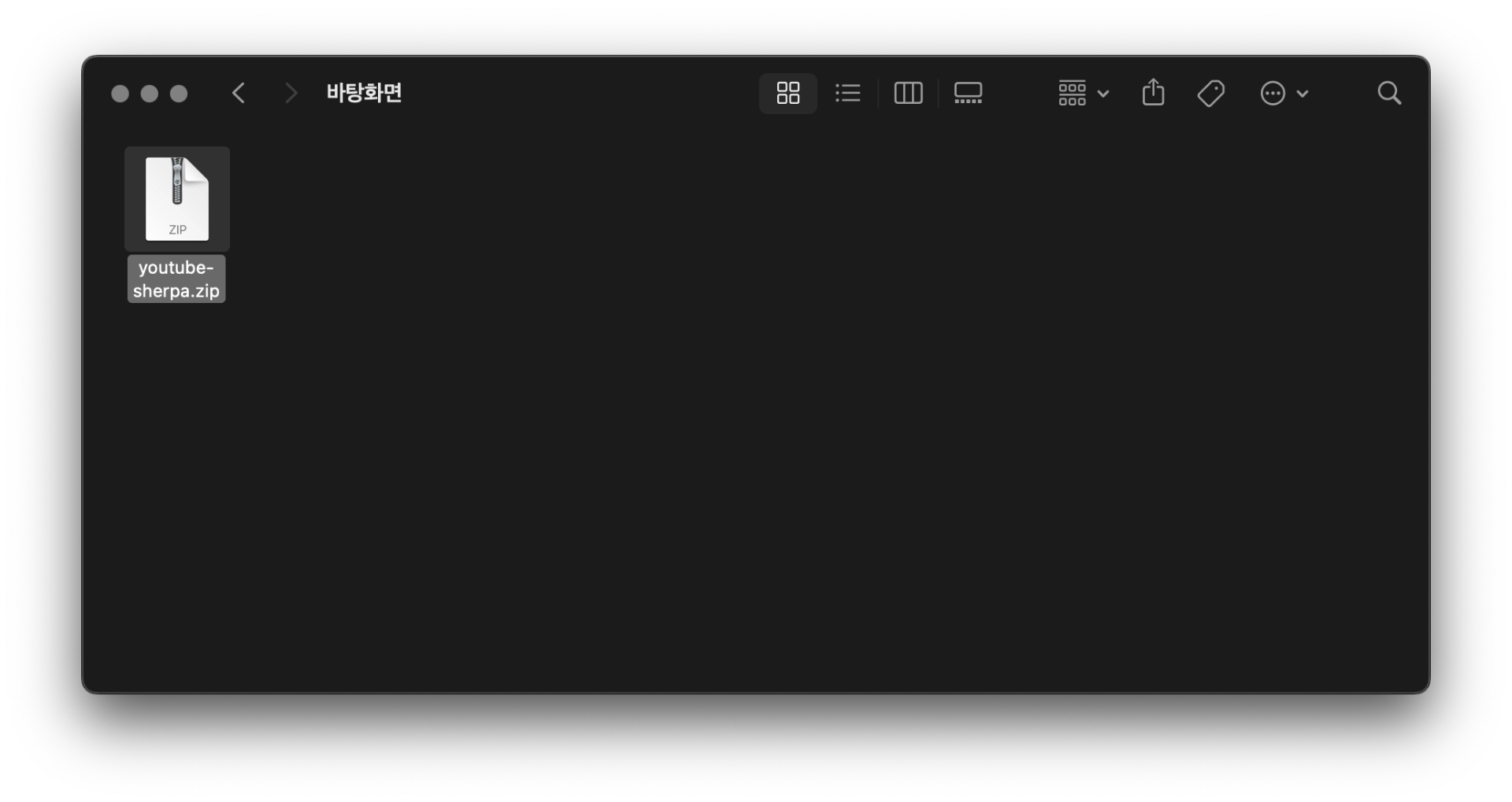 Youtube Sherpa Service Screenshot - Park Kije Portfolio