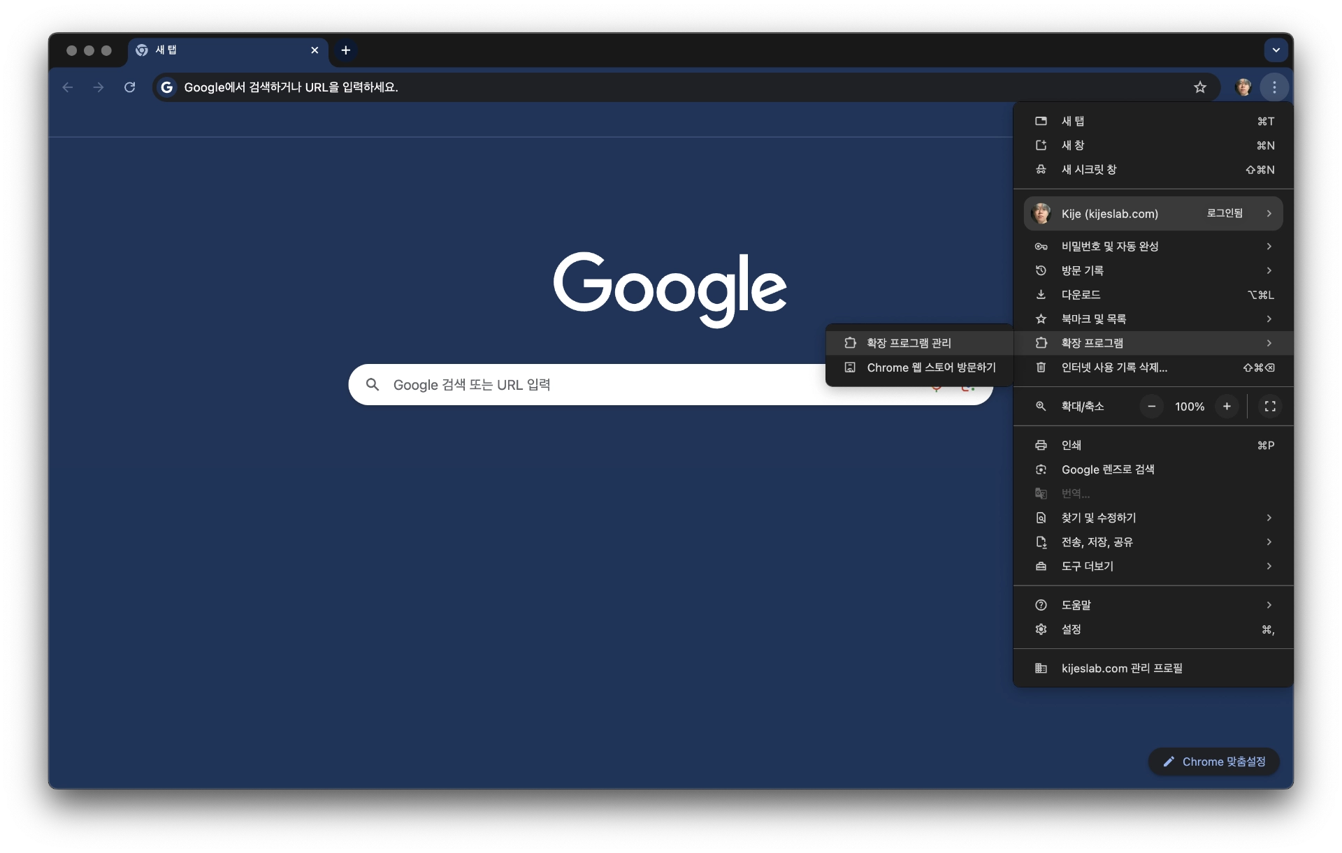Youtube Sherpa Service Screenshot - Park Kije Portfolio