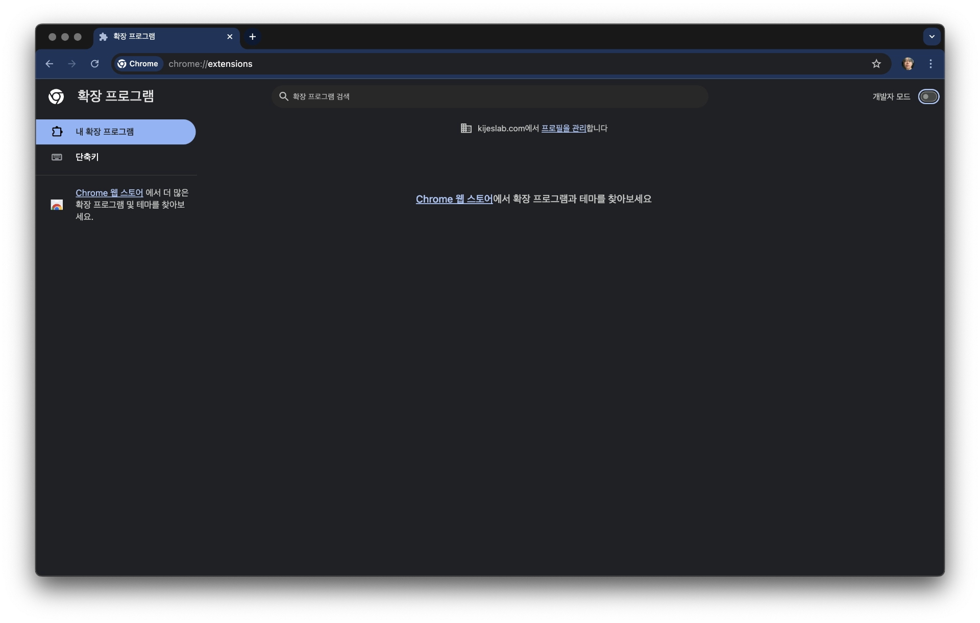Youtube Sherpa Service Screenshot - Park Kije Portfolio