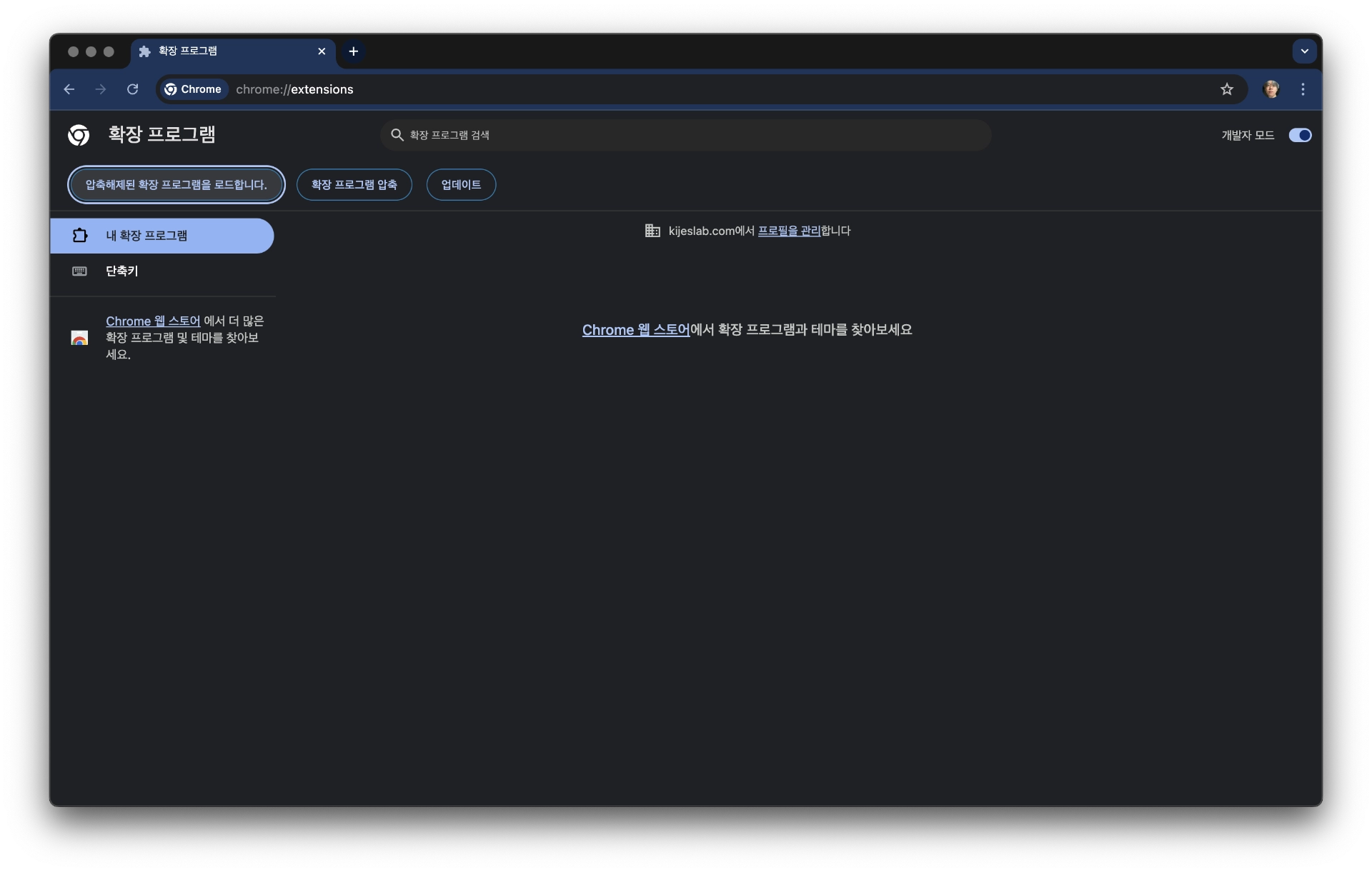 Youtube Sherpa Service Screenshot - Park Kije Portfolio