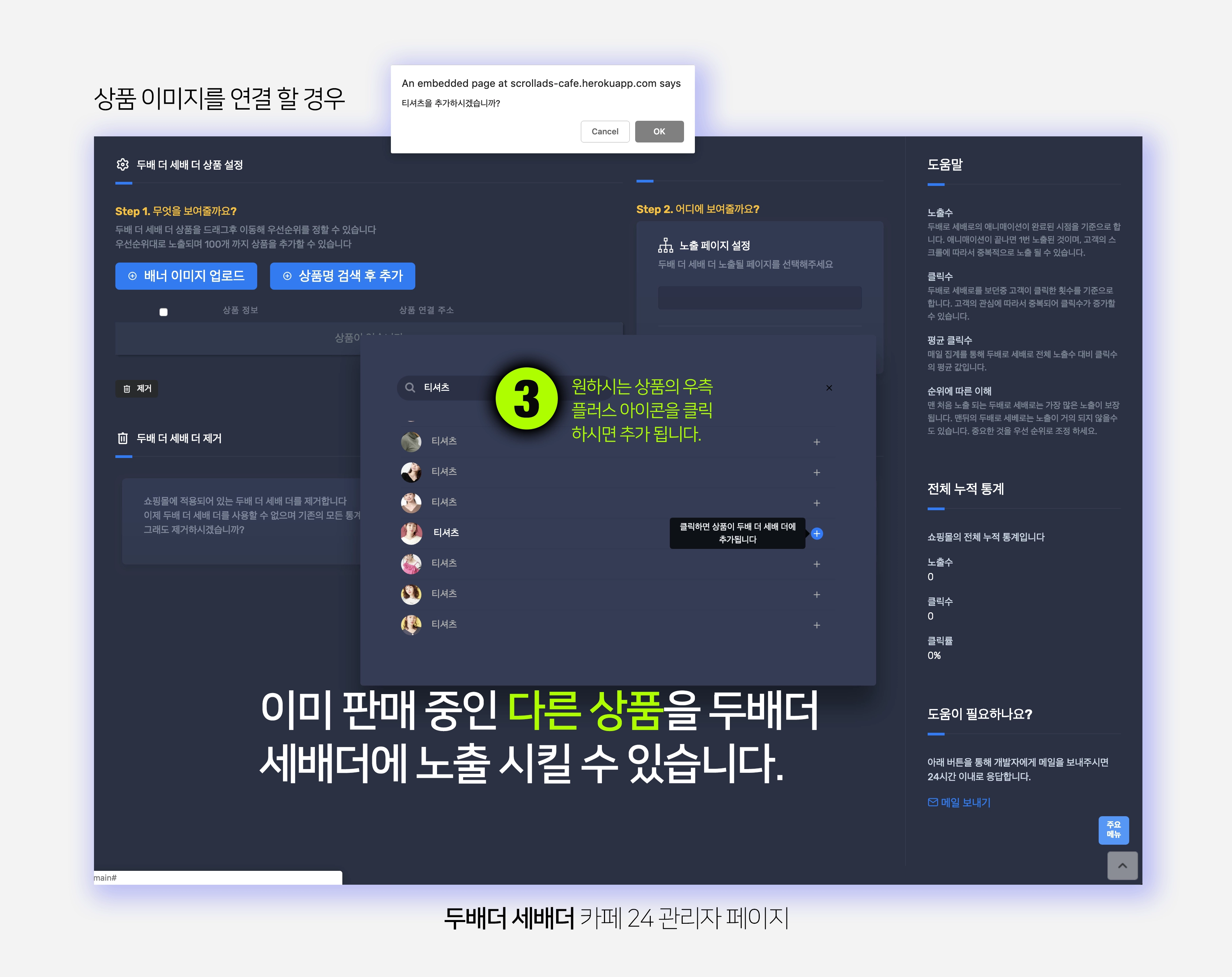 DoubleUp Game Screenshot - Park Kije Portfolio