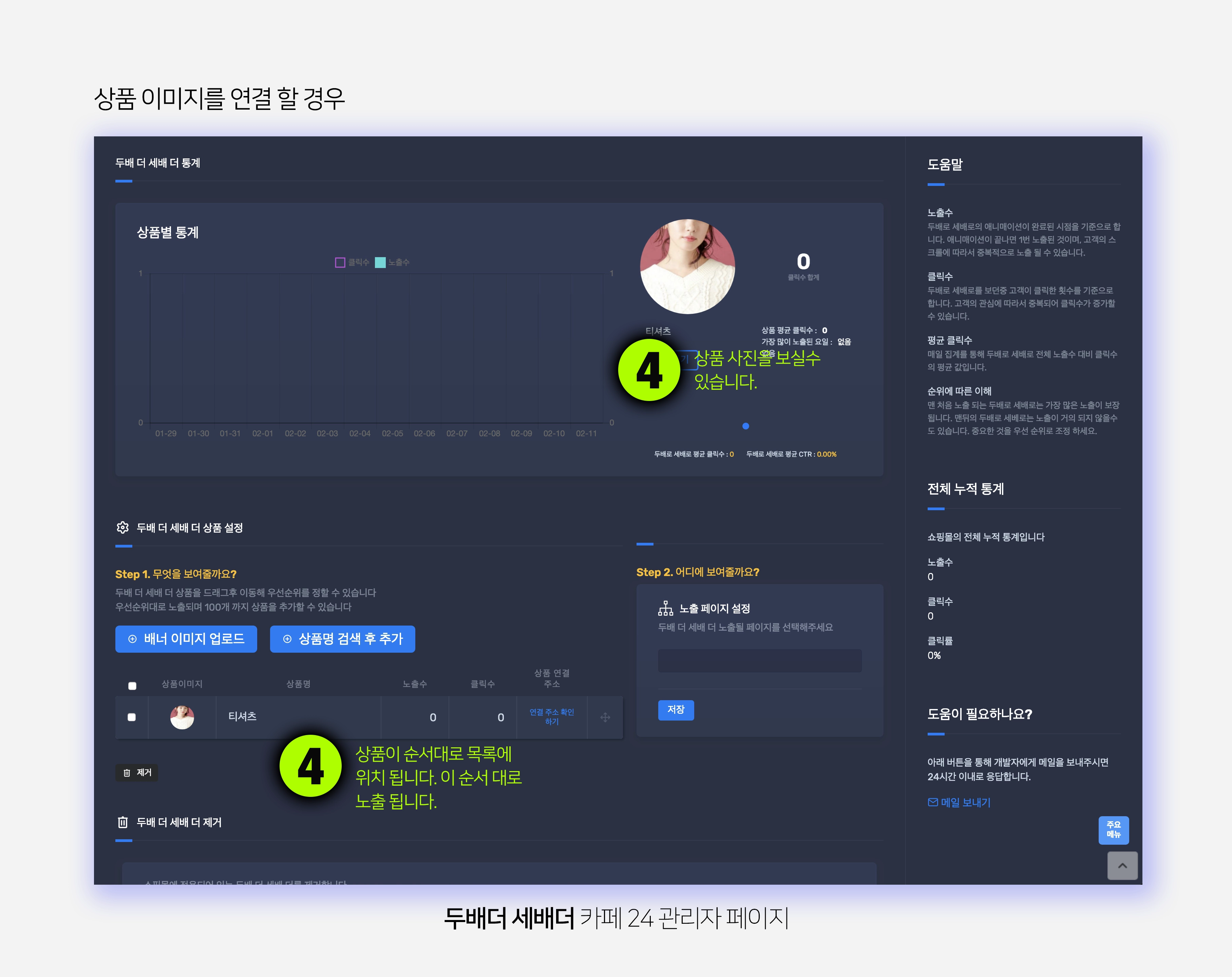 DoubleUp Game Screenshot - Park Kije Portfolio
